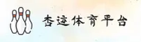 杏运体育官方网站