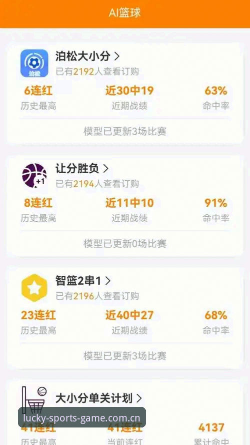 杏运体育平台注册实用指南：三步完成会员注册与App下载